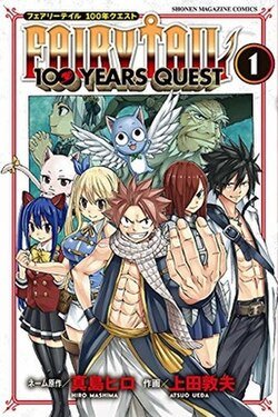 Fairy Tail Manga