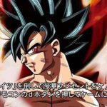 the truth about gokus new transformation