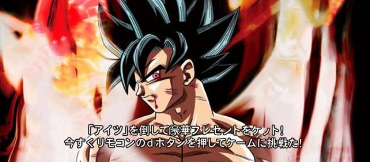 the truth about gokus new transformation