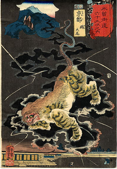 Kuniyoshi_Taiba_The_End