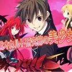 highschool-DXD-SEASON-4