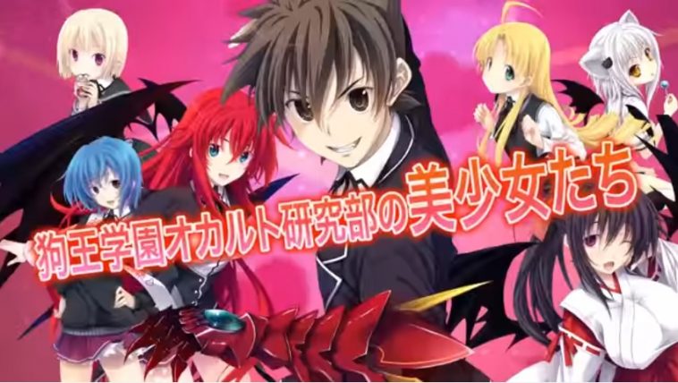 highschool-DXD-SEASON-4