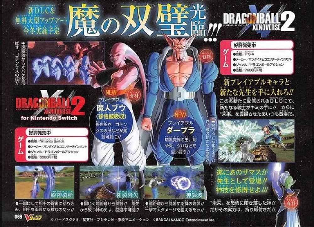 Dragon Ball Xenoverse 2 New Characters DLC