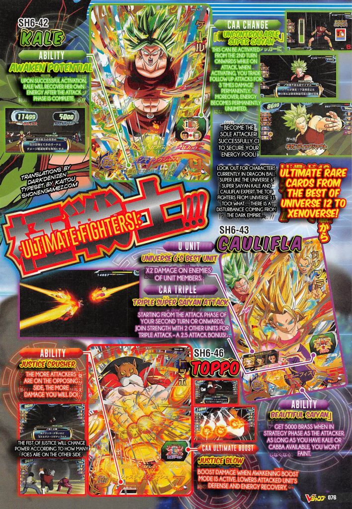 Super Dragon Ball Heroes Arcade Adds Female Saiyans And Toppo!