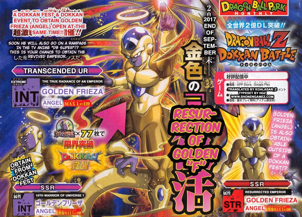 Golden Frieza Joins Dokkan Battle