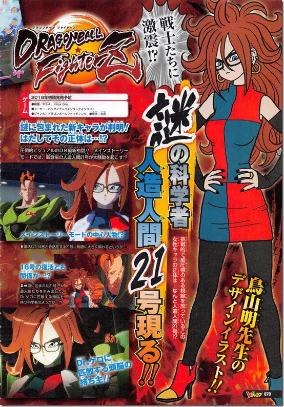 Dragon Ball Fighter Z New Original Female Revealed