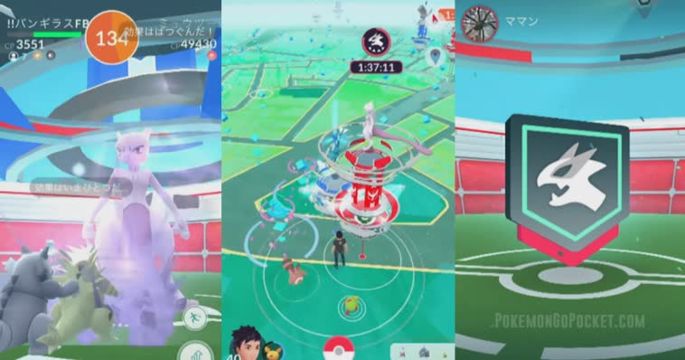 pokemon-go-ex-raid-battle-japan