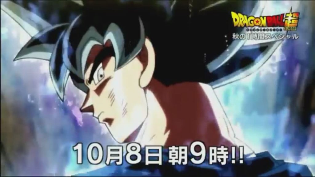 Goku Vs Jiren – Dragon Ball Super Episode 109-110 Leaks Revealed