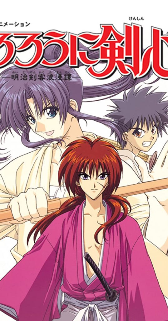 Rurouni-Kenshin-Wandering-Samurai