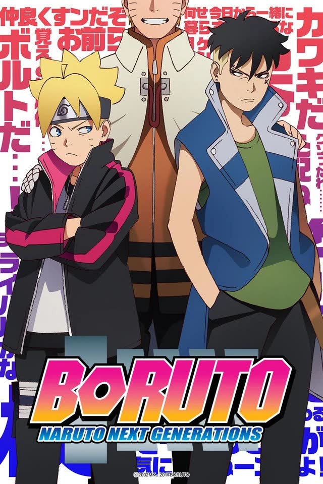 Boruto 5