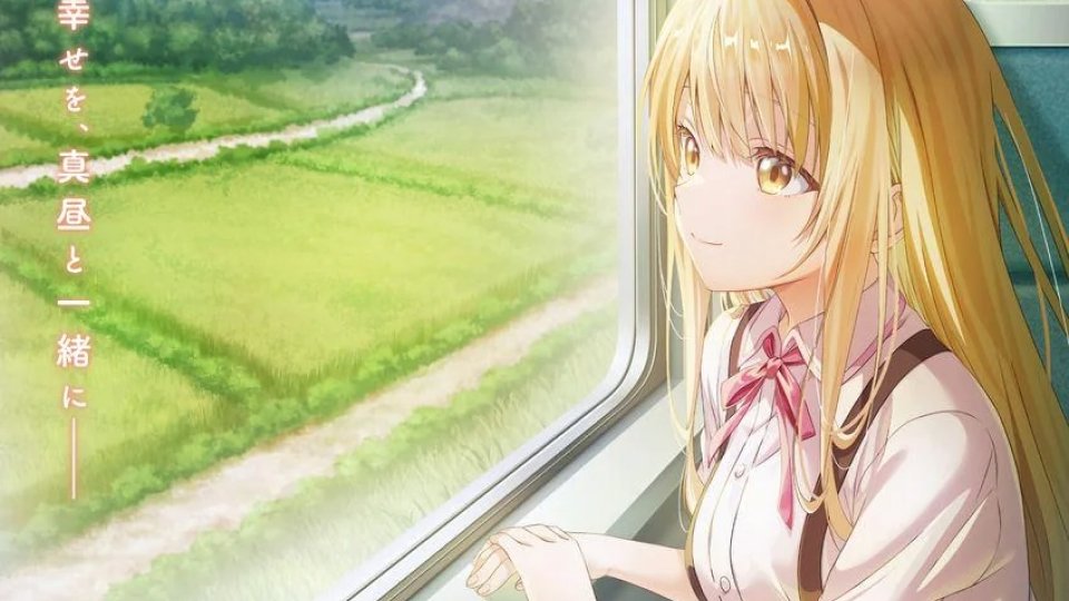 The Angel Next Door Spoils Me Rotten Season 2